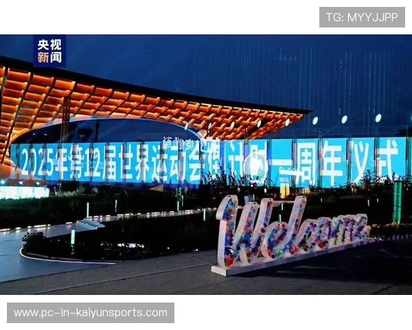 贵族品质守护赛场清凉 成都世运会官方饮用水共享每一瞬间 贵族品质守护赛场清凉 成都世运会官方饮用水共享每一瞬间