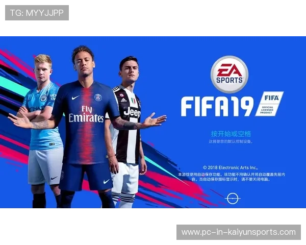 《FIFA》虚拟世界杯,全球虚拟足球盛典即将开启!,fifa19虚拟球场哪个好 《FIFA》虚拟世界杯,全球虚拟足球盛典即将开启!,fifa19虚拟球场哪个好