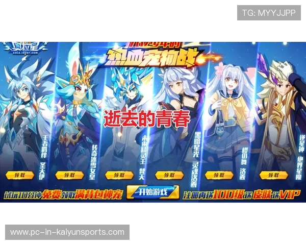 《堡垒之夜》线上线下联动漫展盛大开启,粉丝狂欢新体验 《堡垒之夜》线上线下联动漫展盛大开启,粉丝狂欢新体验