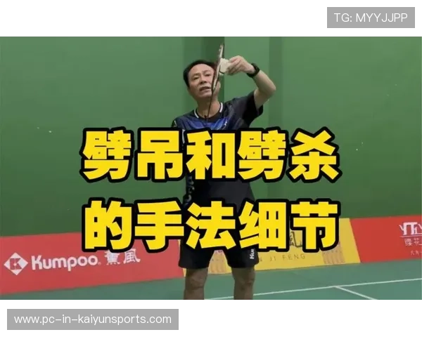 羽毛球后场劈吊太精准：揭秘高手制胜的秘密武器
