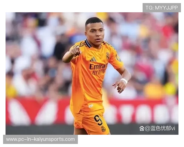 姆巴佩火线归队！皇马迎来最具轰动性的复苏战