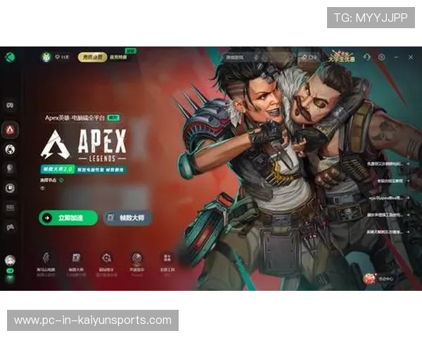 Apex职业赛天降突袭抓住先机