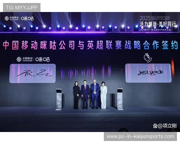 体育赛事网络版权合作模式多元化