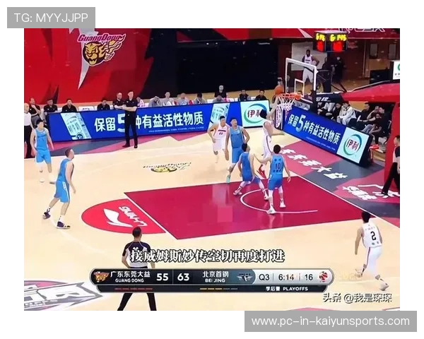 CBA杯广东底角三分命中，外线火力直接点燃